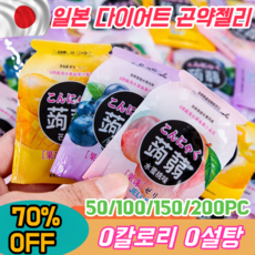 [0칼로리 0설탕] 일본 다이어트 곤약젤리 식이섬유 젤리 저칼로리 젤리 포만감 개별포장혼합맛, 100개, 9g
