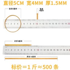 두꺼운 고무 줄 링 공업용 밴드 와이드, 지름5cm폭4mm황색0.5kg
