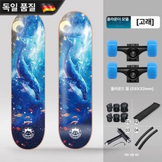 스마트스톤 스케이트운동기구 스케이트보드, 1개, 쿨 웨일 올인원