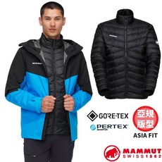 【MAMMUT 長毛象】男款二件式連帽GORE-TEX防水外套 Convey AF 羽絨內裡保暖外套