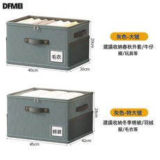 DFMEI 新品牛津布側網拉鍊箱家用收納箱衣物放衣櫃玩具收納大整理箱帶蓋, 1個, 灰色