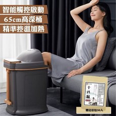 Smart 全自動電動滾輪恆溫泡腳機 LD-H28 (深桶/贈足浴包30入), 詳見包裝