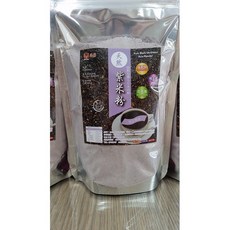黑米粉 紫米粉 黑糯米粉 100%純天然 低溫焙炒, 1個, 1000g
