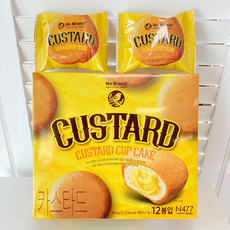 노브랜드 카스타드 / 구매, 276g, 2박스