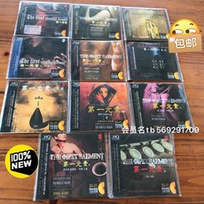 第一元素 發燒國樂 西樂 CD 11張 24K金 簡裝, 如圖所示