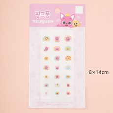 韓國大創 Daiso 碰碰狐 鯊魚家族 指甲貼 韓國 Pinkfong 貼紙 鯊魚寶寶 兒童指甲貼, 1個
