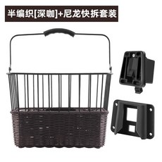 자전거 바구니 장바구니 수납 앞 전면 탈부착 걸이식 짐 시장 바스켓 라탄 스텐 대형, N