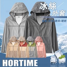 HORTIM薄款透氣防曬服，涼感冰絲抗UV外套，戶外釣魚遮陽防曬衣, 深灰色,3XL（建議體重80-92.5公斤）