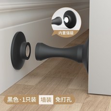 免打孔門吸 硅膠門擋 強磁衛生間臥室門後固定靜音, 1個, 經典款,強磁硅膠丨白色1衹