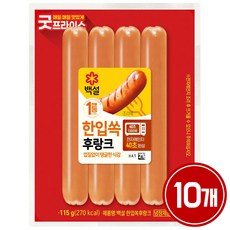 백설 한입 쏙 후랑크, 10개, 115g