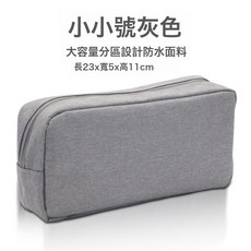 DFMEI 手提便攜防水漁具收納箱線組釣魚工具配件漁具盒儲物盒垂釣整理包, 1個, 漁具收納包小小號-灰色