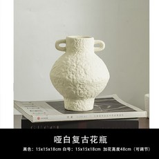 侘寂風陶瓷花瓶 復古藝術擺件, 圓耳花瓶-白色