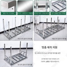 스텐 사각 테이블 접이식 행사장 주점 업소 매점 카페 협탁 책상 스틸 상업용, 1인용, 높이 55cm 두꺼운 120x60cm 4다리 접이식