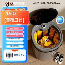 자동 신발 세탁기 세탁 탈수, 플래그십 그레이 강력 파워 이중 블루라이트, 기본 모델명/품번