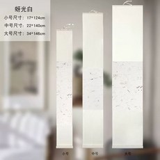 홍 수채화롤 대형 수채화 0m 미술 종이 가용 도화지, 1개, D. 진딧물 - 흰색