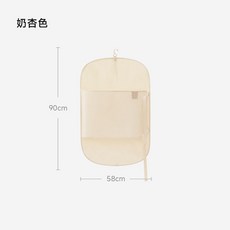 衣物收納板 衣櫃壓縮收納板 衣服收納神器, 1個, 奶杏色