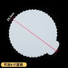 【白色蛋糕塑膠底托】ABS 重複使用 4 10寸 正方形 圓形 慕斯墊 內托 蛋糕底盤 托盤 紙托 底襯 卡托 墊片, 1個