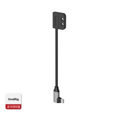 스몰리그 Male to Female USB-C 데이터 케이블, 1개, 5595