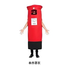 適用於成人兒童角色扮演服玩具, 1個, 如圖所示1604:L-XL