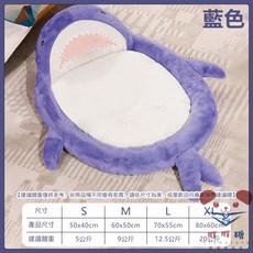 【胖胖糖】大肚肚鯊魚床 寵物床 貓咪狗狗通用 彈性睡窩, 藍色,S號, 詳見包裝