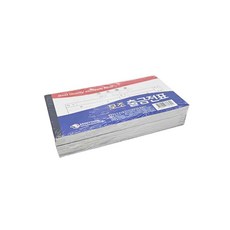 모조 출금전표 10P 전표양식 문서서식