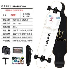 취미 입문용 롱보드 댄싱 여자 서핑 연습용 초등학생 8km) 접이식 성인 성인용 CX, 1 주황색, 1개