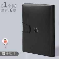 壁掛式票據文件夾 A4大容量多層文件袋 收納整理, 單個裝 黑色/6格 贈掛鉤+6枚分類標