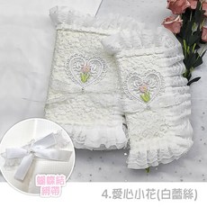 RAYRAYGO 湫凌【手工布藝書衣】36款 布書衣 蕾絲書衣 可調節書衣 手帳書衣 軟書衣, 1個, 4.愛心小花(白蕾絲),A5, 愛心小花(白蕾絲)