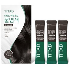 티타드 맥주효모 물염색제 3회분, 다크브라운, 1개