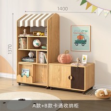 古宜兒童書櫃落地置物架客廳學生閱讀架，家用儲物玩具收納矮書架，多層收納整理櫃, A+B