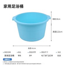 家用足浴桶 塑膠泡腳盆, 藍色42cm*23cm 一件40個 410g, 1個