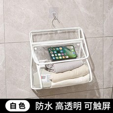 透明浴室掛袋 衛生間防水收納袋 適用手機可觸屏, 1個, 白色小號