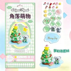 어린이용 3D 크리스탈 동물 수제 안전한 스티커 입체 장식 DIY 입체스티커 만들기, J. 귀염둥이 입체 스티커