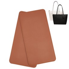 PU 가죽 가방 바닥 받침대 2개 시에나색 30x15cm