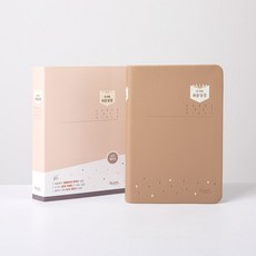 아가페 쉬운성경(중/단본)(색인)(무지퍼)(모카베이지), 아가페출판사