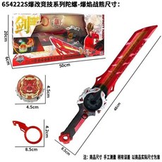 台灣熱賣 奧迪颶風戰魂旋爆改烈風翼戰斗怒濤龍王玩具寶, 1個, 正版奧迪 烈焰戰熊