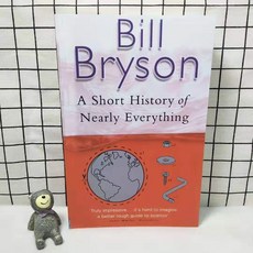 모든 것의 간략한 역사 A Short History of Nearly Everything, qingdao