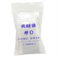 不漏袋 0號 醬料袋 夾鏈袋 40x60mm, 22個, 100個裝