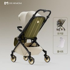양방향 접이식 신생아 유모차 경량 휴대용 용 절충형, 파티 에디션 프로+모기장+쿨링 매트