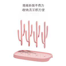 嬰兒奶瓶架 可拆卸瀝乾架, 奶瓶瀝水架 粉色, 奶瓶瀝水架1個 接水託盤1個