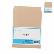 사무 양면 100매) 각대봉투(A4, 본상품