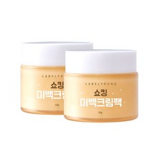 쇼킹미백크림팩 2개