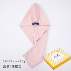Waffle Suck 華夫格乾髮帽 吸水包頭髮巾, （落櫻粉）第四代waffle,袋裝 乾髮帽28*74cm, 1個