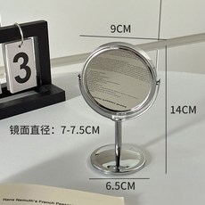學生宿舍工位桌面小鏡子，便攜迷你臺式旋轉化妝鏡, 3寸-亮銀色【一面正常/一面放大】
