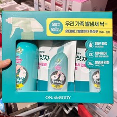 코스트코 온더바디 발을씻자 풋샴푸 프레시민트 510ml+500mlx2, 1
