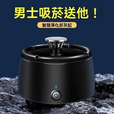 男生生日禮物送男友實用爸爸定製老公高檔精緻有意義父親節煙灰缸, 1個, 黑色,經典包裝