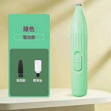 充電剃毛器貓咪剃腳毛器狗狗剃腳毛器寵物用品質優小電推剪, 1個, 草綠色-電池款:標準版