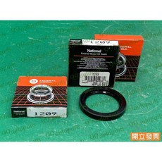 福斯 T4 2.4 1209 50*65*8.5 西班牙製造 自排油封 變速箱油封, 1個
