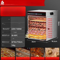 varo 가정용식품건조기 간식 과일건조기, 12칸 회전 무등 꽃 과일 약재 15-22.5kg, 기본 색상