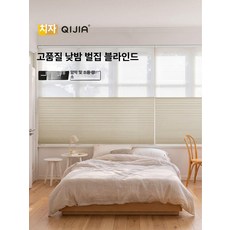 더노드랩 무타공전동블라인드 벌집커튼 허니콤블라인드 암막커튼